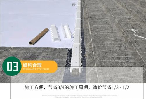 地下車庫頂板虹吸排水系統(tǒng) 構筑車庫防水安全的防護屏障